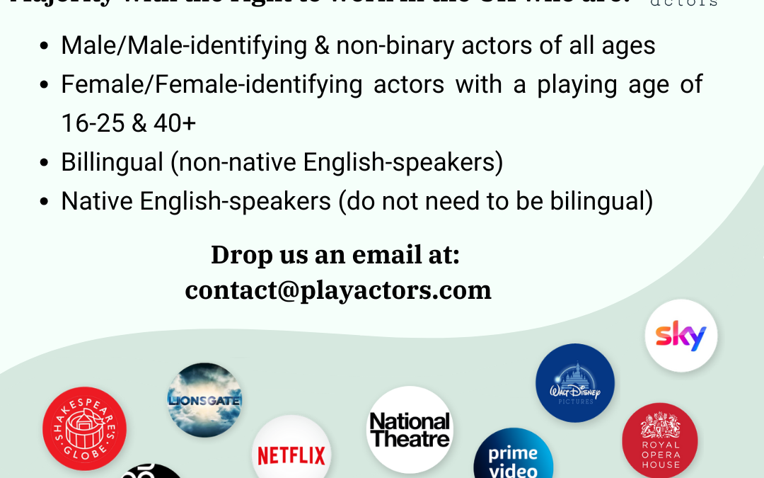 Join Play Actors!